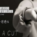 사진관A - 광산구 신창로 108 | 사진관A