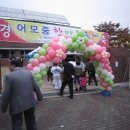 어모중학교 이미지