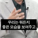 정신과 의사가 말하는 &#34;진짜 자존감.&#34; 이미지