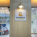 허니펀잉글리쉬영어학원 네이버블로그
