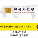 씨에스어학원 - 고양시 일산동구 일산로 202 | 씨에스어학원