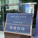 머큐어 서울 마곡 | 서울 호캉스하기 좋은 마곡나루역 호텔 머큐어 서울 마곡 후기