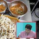 송이푸드 이미지