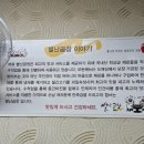 별난곱창 이미지