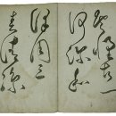 서예 & 캘리그라피 이미지