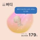 헬로트립