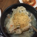 한수인삼 이미지