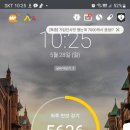 미스터뚝딱