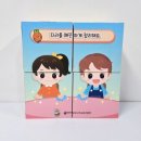 (주)더올바른