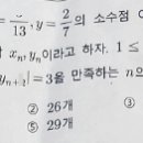 문화중학교 이미지