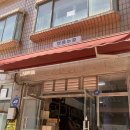 수호 시스템 | [인천명품세탁] 세탁에 진심인 사장님이 계신 곳, '명품수호 세탁' 소중한 내 옷 믿고 맡겨요!