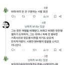 바래 바라 든 던 구분하는 사람 호감 이미지
