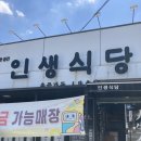 한잔할까밥먹을까 | [울산 중구 고기집]｜1cm 삼겹살·셀프바·하이볼 다 있는 고기맛집 솔직 후기