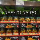 동원세탁할인마트 | [동탄 트레이더스 리뷰] 7월 다섯째 주 할인 품목, 리얼 후기