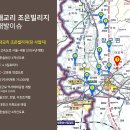 조은빌리지 이미지