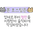 독채펜션송현 이미지