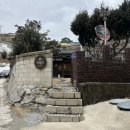 강릉동양한의원 이미지