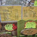 봉구할매김밥