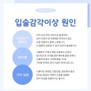 죽전바른신경과