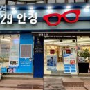 329 안경 네이버블로그