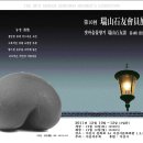 석우회 이미지