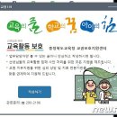 119지원센터
