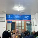 동환 | 38년 전통 서귀포 한식맛집, 조림 두루치기가 맛있는 동환식당 방문후기