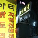 유천네거리 국민은행 앞 이미지