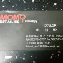 모모디테일링 이미지