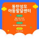 동탄성모병원 이미지