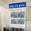 통쾌재활의학과의원 이미지