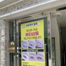 청운문구사