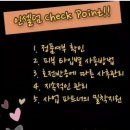 스크린헤어화장품