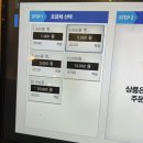 엔큐브PC방 이미지