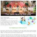 키즈위즈유치원 이미지