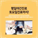중랑한의원 이미지