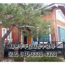 새론별장 이미지