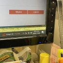 서가생삼겹살막창 | [43] 23.11.06. ~ 23.11.12. 원소일
