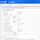 에스엘공조 이미지