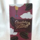 헤븐마트 | [초콜릿 프롬 헤븐] 유기농 비건 다크 초콜릿 85% : 공정무역 벨기에 초콜릿 내돈내산 후기