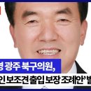 최기영 북구의원,‘장애인 보조견 출입 보장 조례안’ 발의...‘무장애 도시 북구’ 조성 기대 이미지