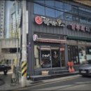신전떡볶이옥동점