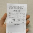 비지티호두단팥빵 이미지