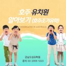 젤라유치원 이미지