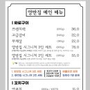 은평양꼬치 네이버블로그
