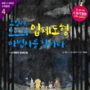 오즈 출판사