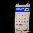 멕시카나 안산고잔점 | [안산맛집] 자취생에게 꼭 필요한 어플 만나이츠 배달앱 사용후기