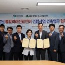 대구의료원 이미지