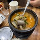 보은 | 갈마동 웨이팅 맛집 보은순대 순대국밥 후기(현지인 추천)