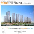 불당호반@ 이미지